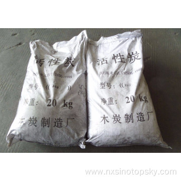 Black pellet activated Carbon for air purification